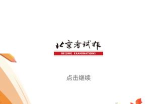 18luck新利app官网截图3